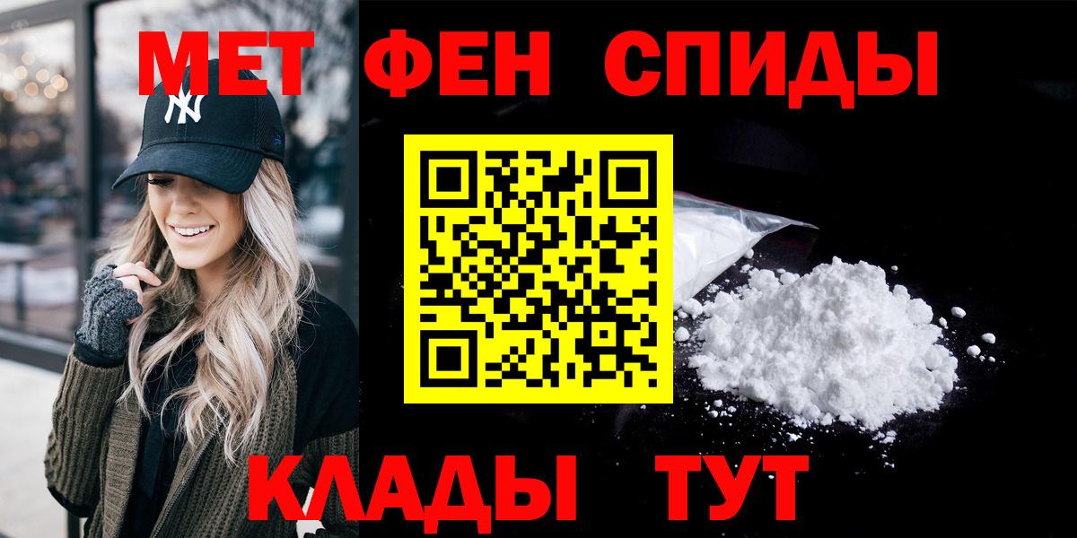Amphetamine Розовый Ноябрьск