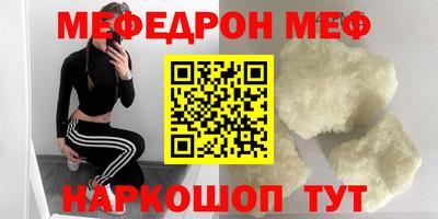 гидра Гай