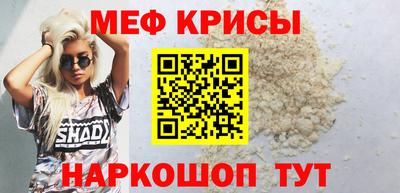 гидра Гай