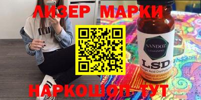 гидра Гай