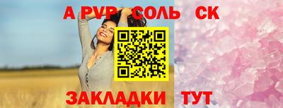spice Гагарин