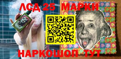 гидра Гай