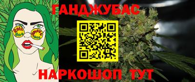 гидра Гай