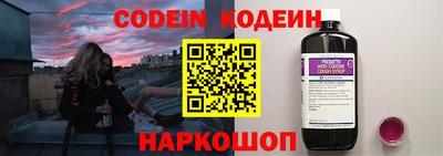 гидра Гай