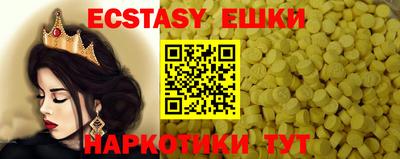 гидра Гай