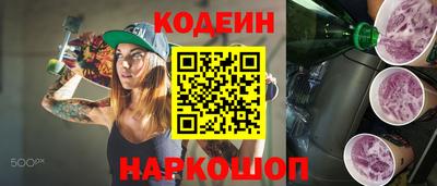 гидра Гай