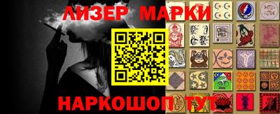 кокс Гатчина