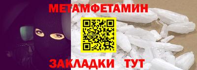 гидра Гай