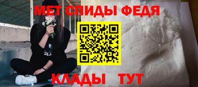 spice Гагарин
