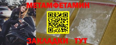 кокс Гатчина
