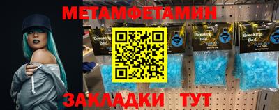 кокс Гатчина