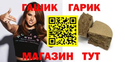 кокс Гатчина