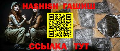 гидра Гай