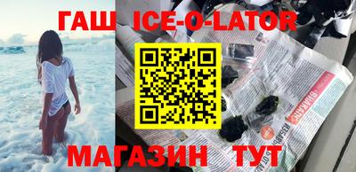кокс Гатчина