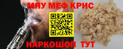 гидра Гай