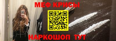 spice Гагарин