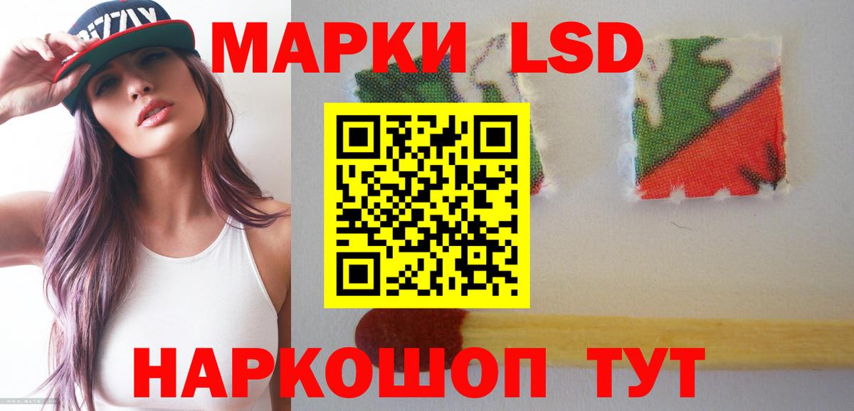 ЛСД экстази кислота  Лсд 25 экстази ecstasy  LSD-25 экстази  Вход с VPN  Ноябрьск 
