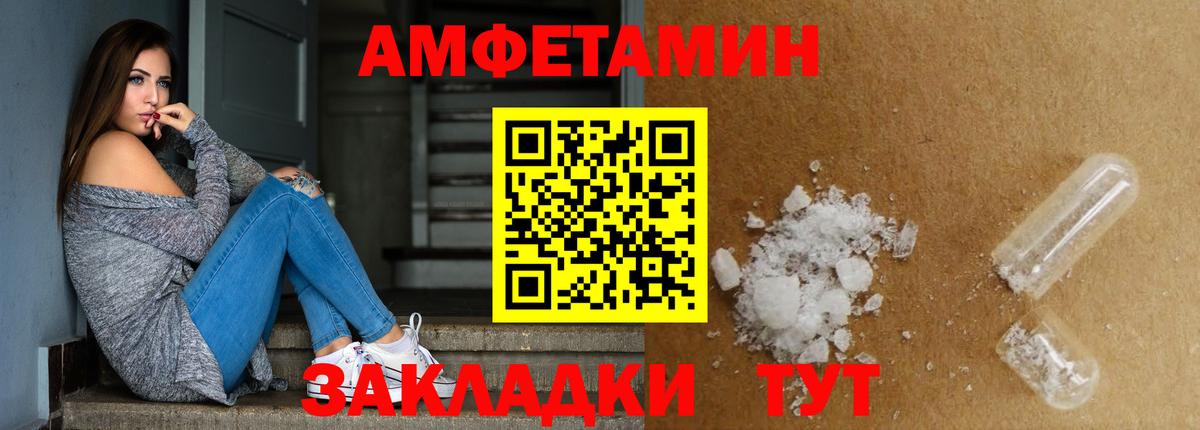 Меф  ГАШИШ  Конопля  Вход с VPN  Гашиш  Ноябрьск  МЕФ кристаллы 
