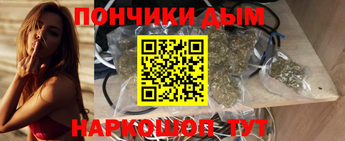 Канабис AK-47 Ноябрьск