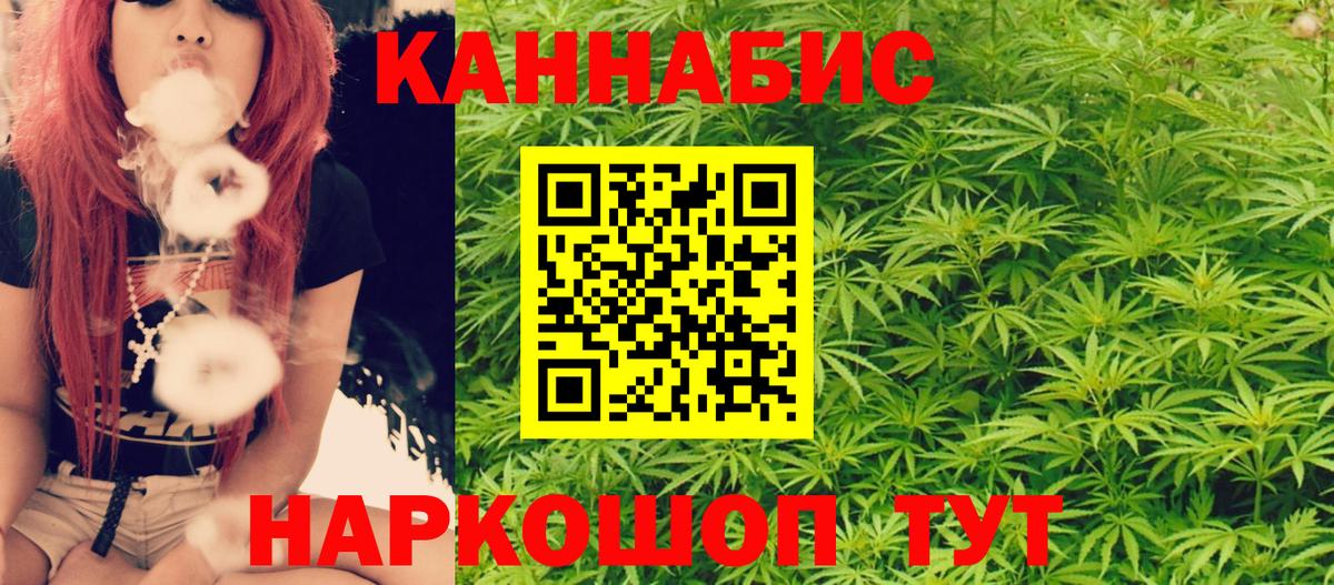 Шишки марихуана Amnesia  Каннабис White Widow  Бошки Шишки Ganja  Каннабис MAZAR  Вход с VPN  Ноябрьск 